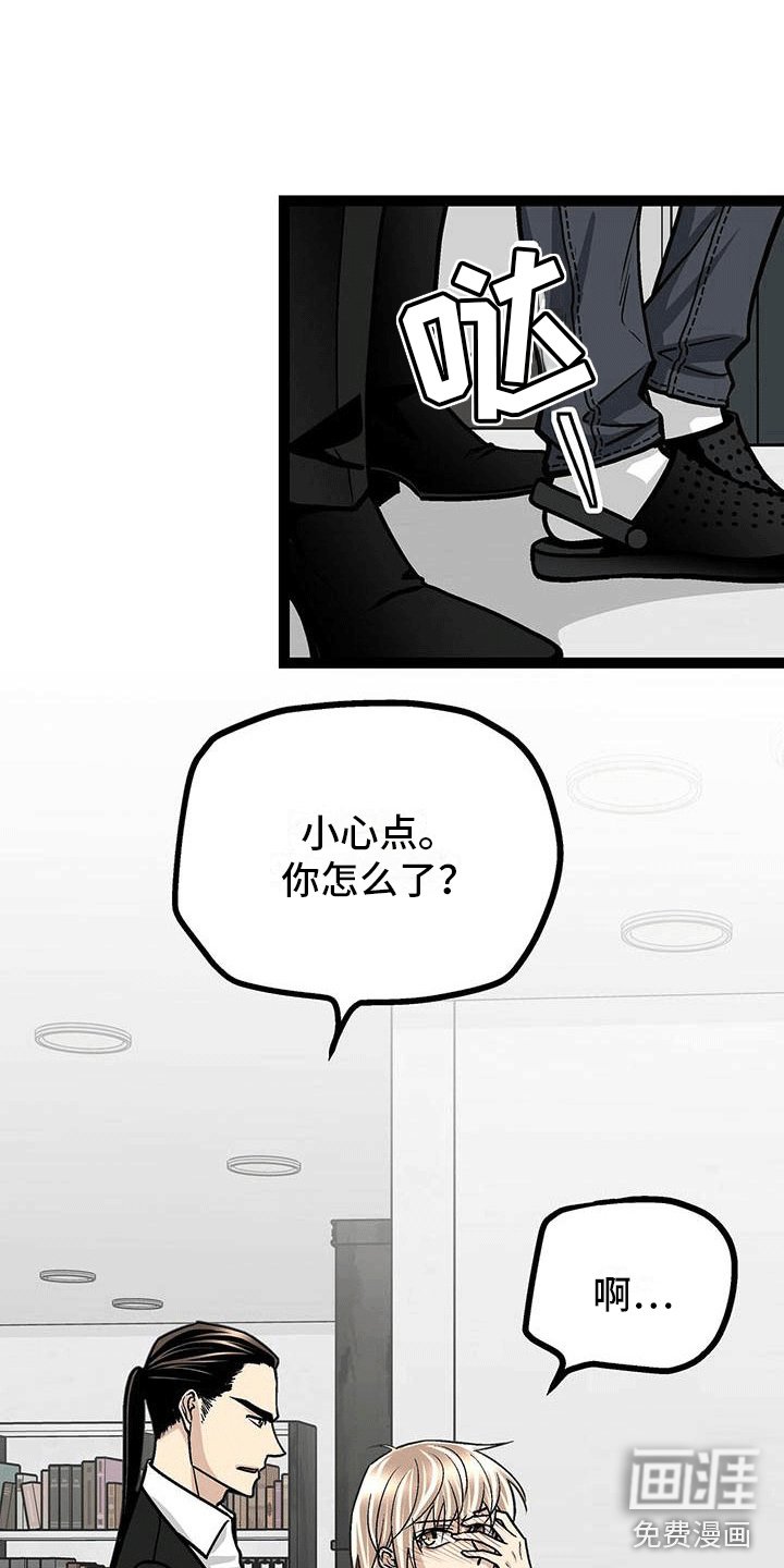 第10章：像糖果一样