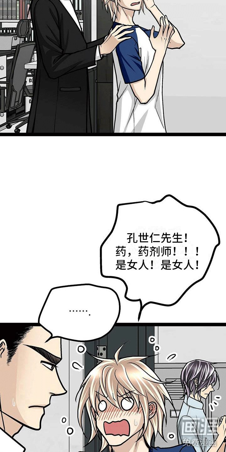 第10章：像糖果一样