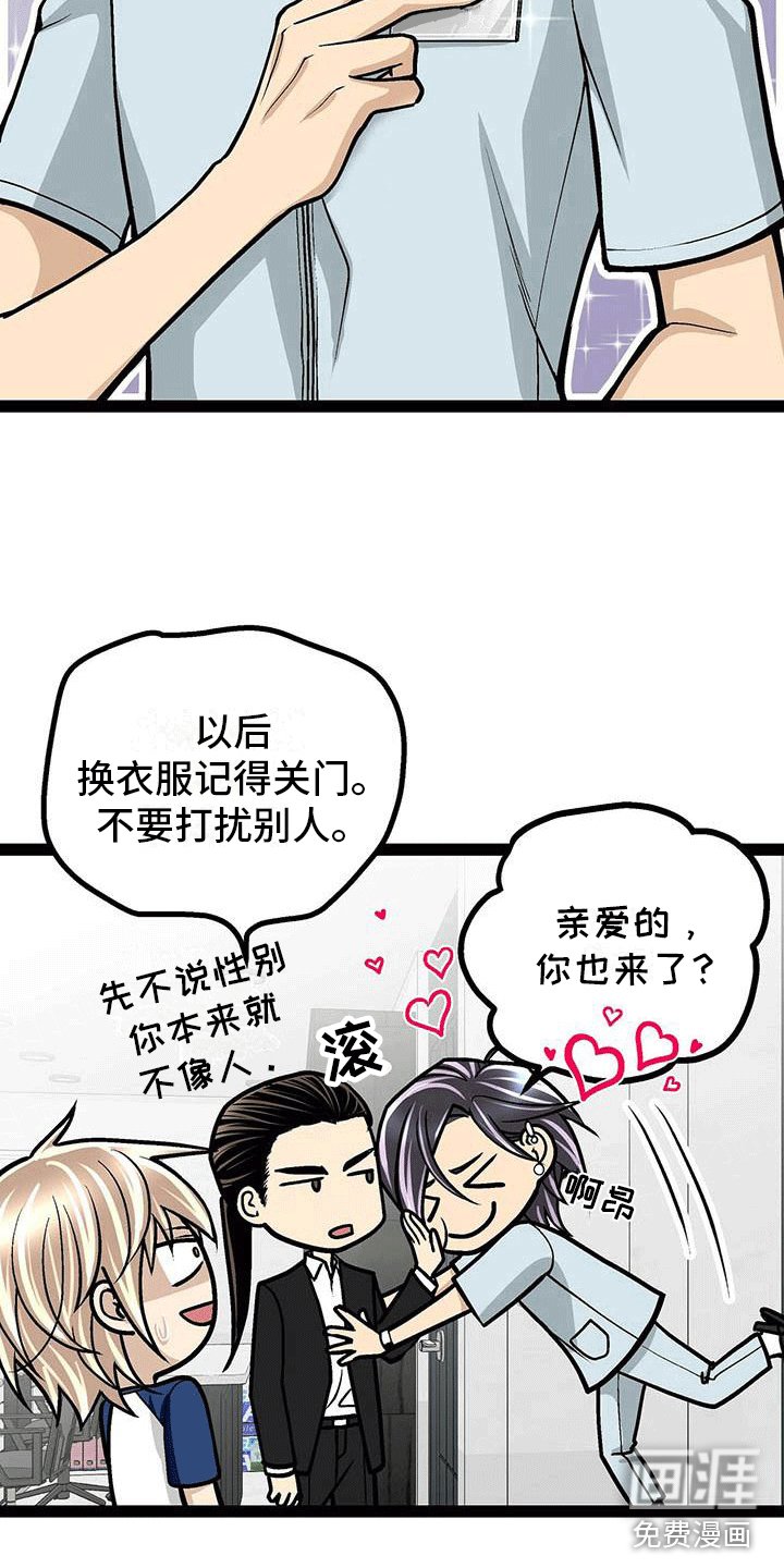 第10章：像糖果一样