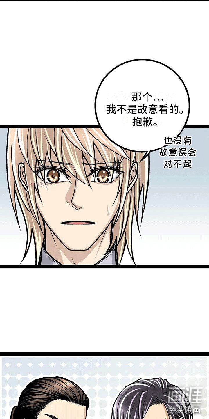 第10章：像糖果一样
