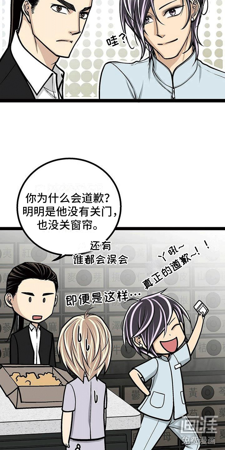 第10章：像糖果一样