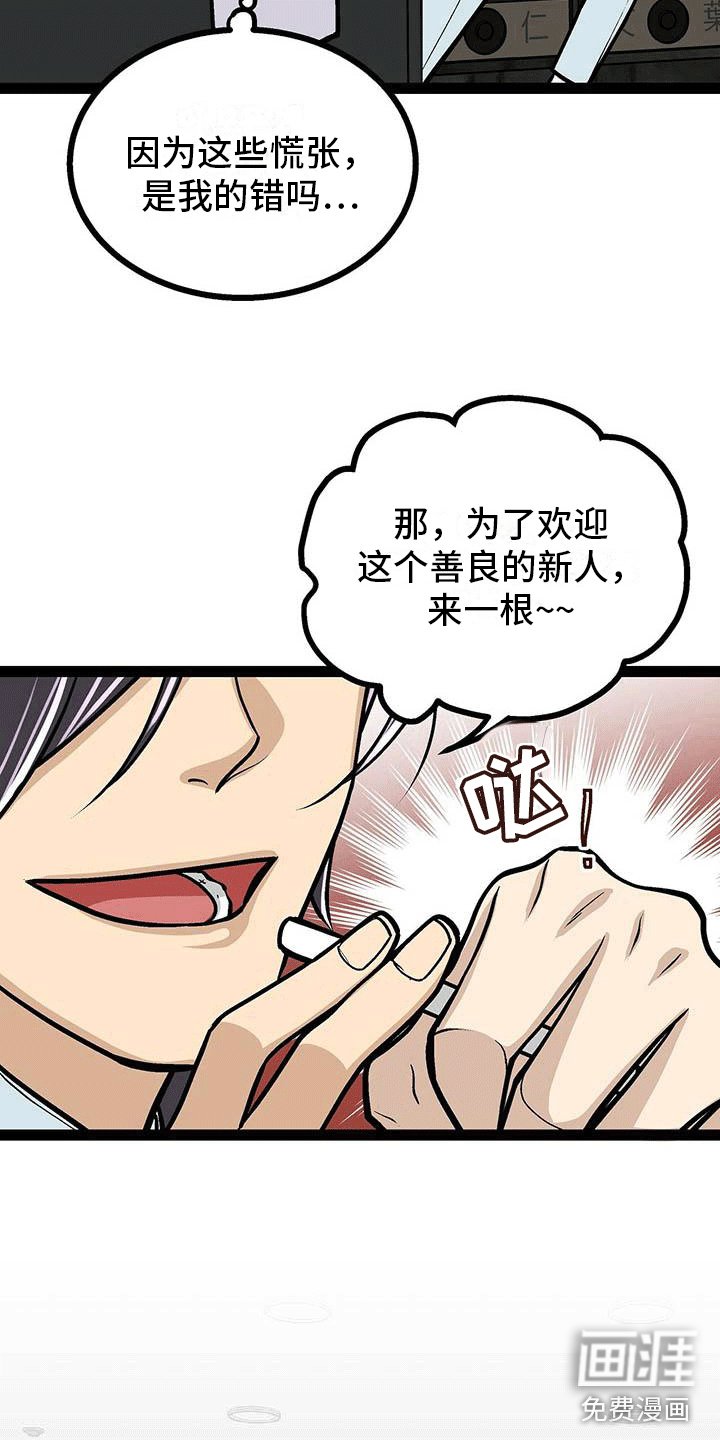第10章：像糖果一样