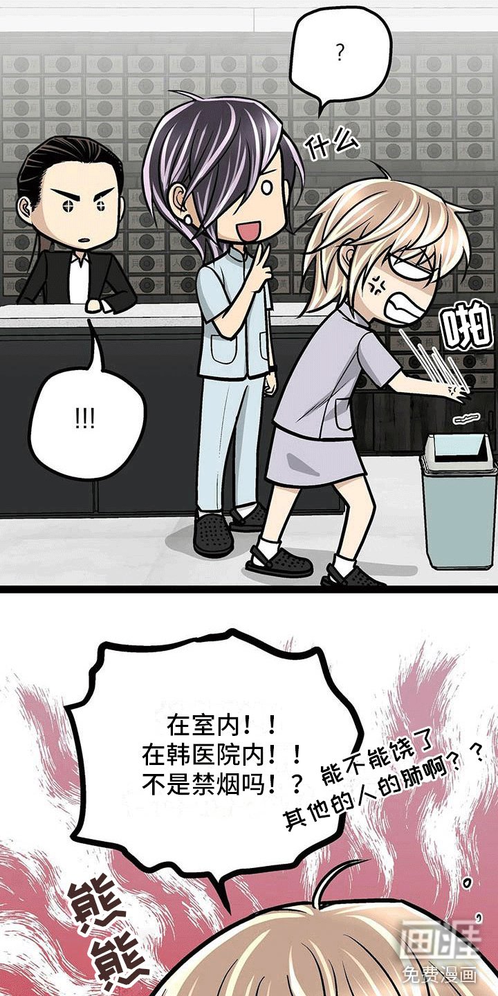 第10章：像糖果一样