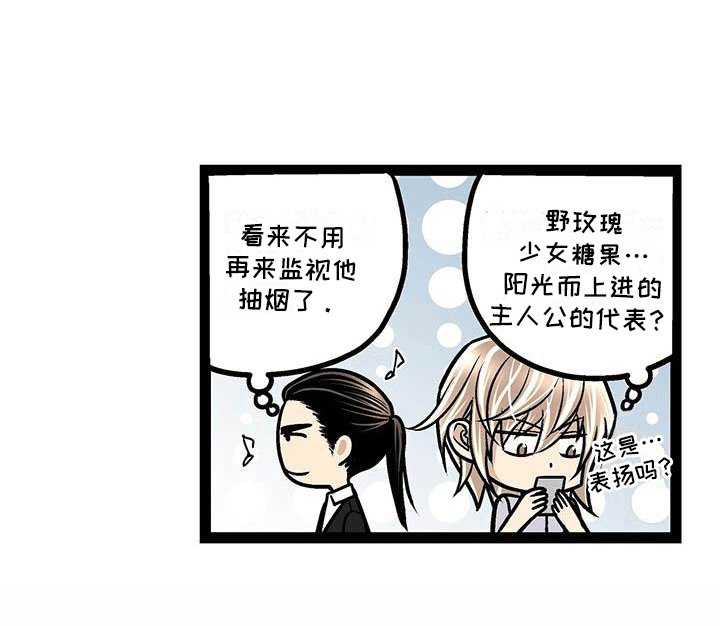 第10章：像糖果一样