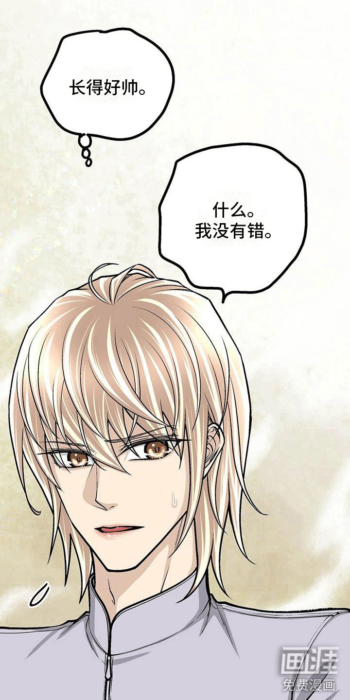 第11章：说不定是好人