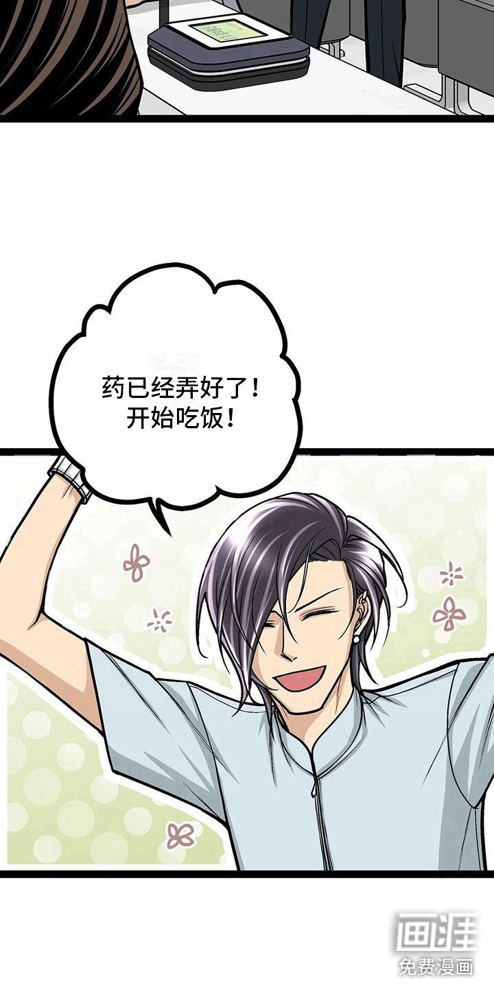 第12章：来龙去脉