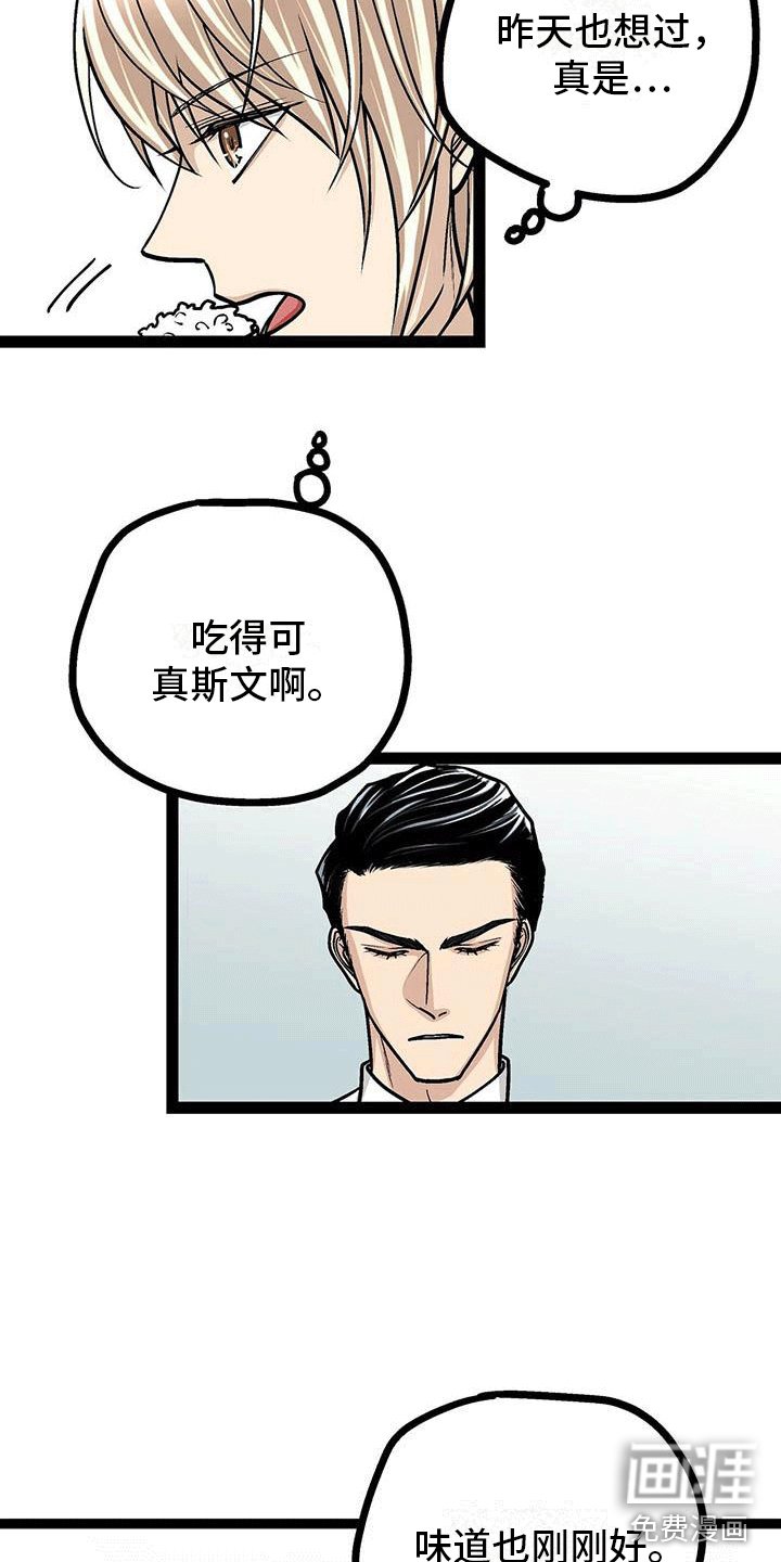 第12章：来龙去脉