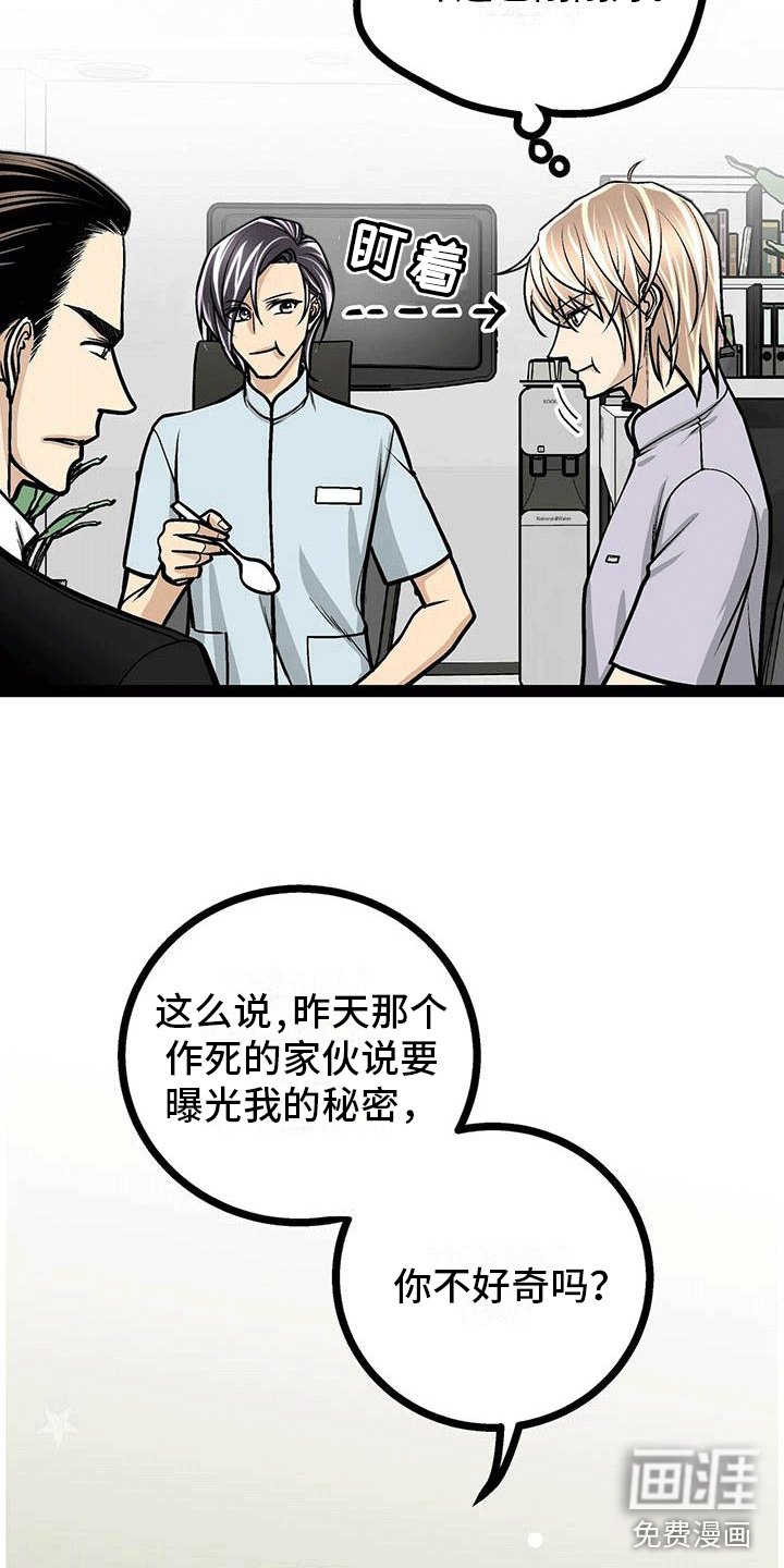 第12章：来龙去脉