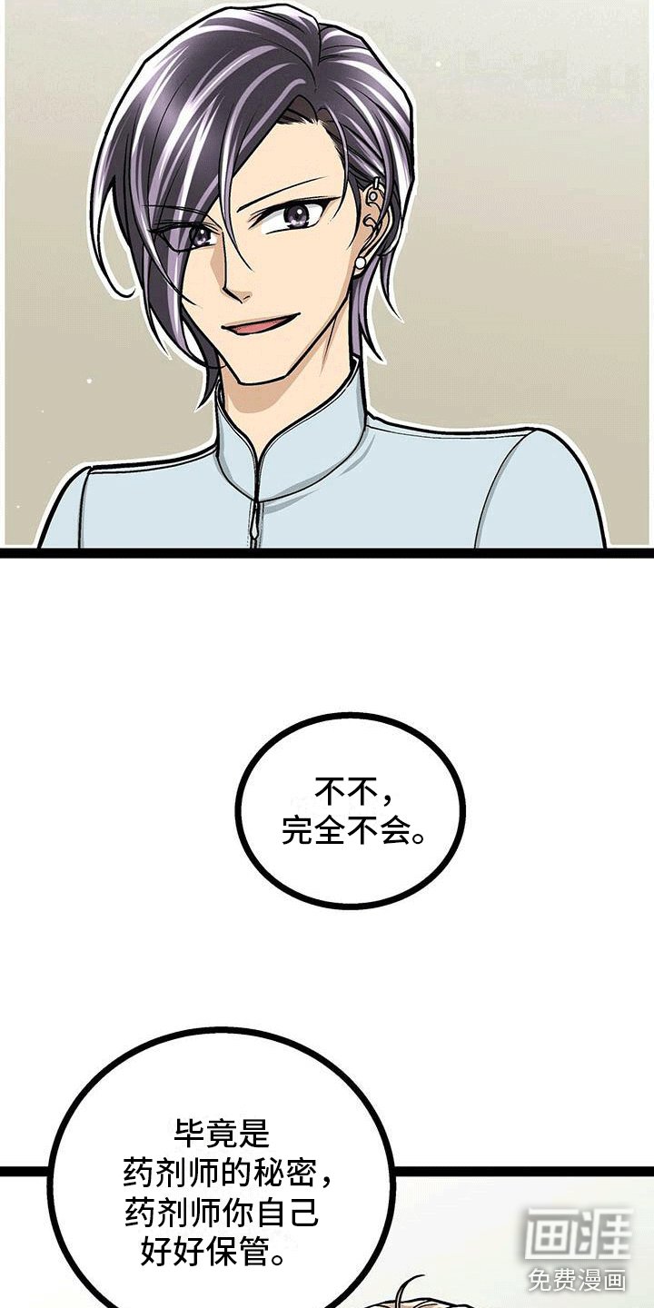 第12章：来龙去脉