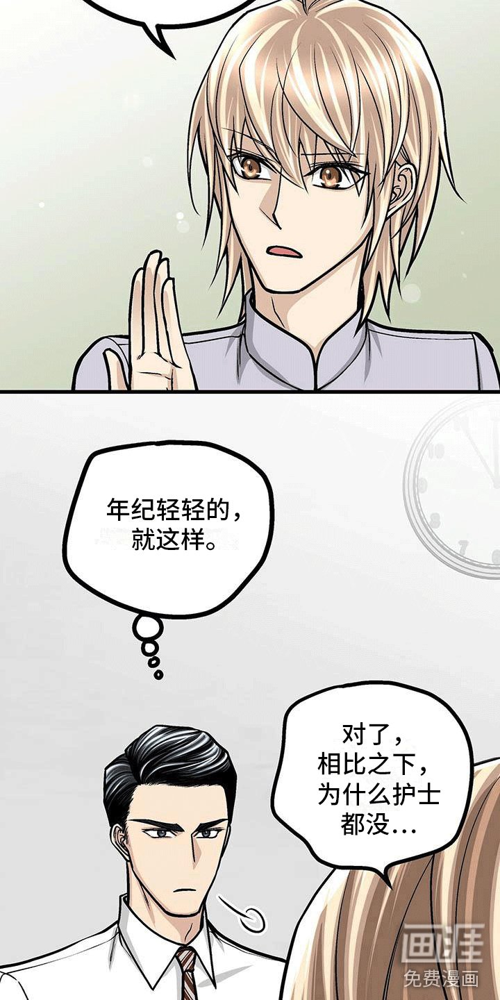 第12章：来龙去脉