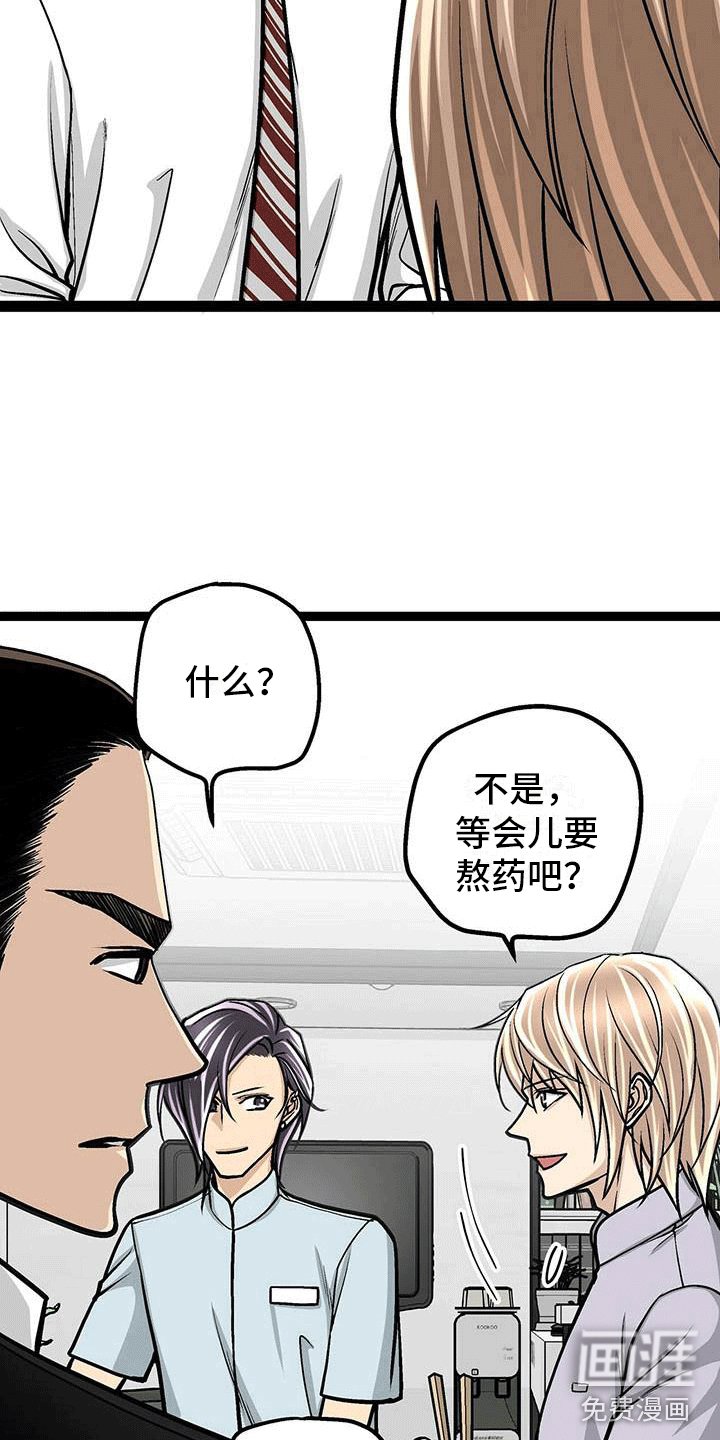 第12章：来龙去脉