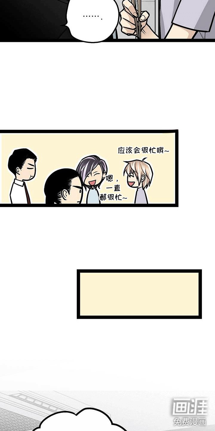 第12章：来龙去脉
