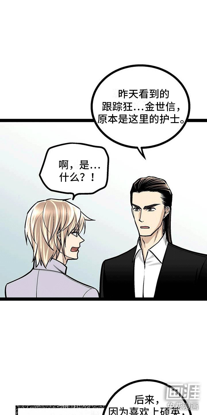 第12章：来龙去脉