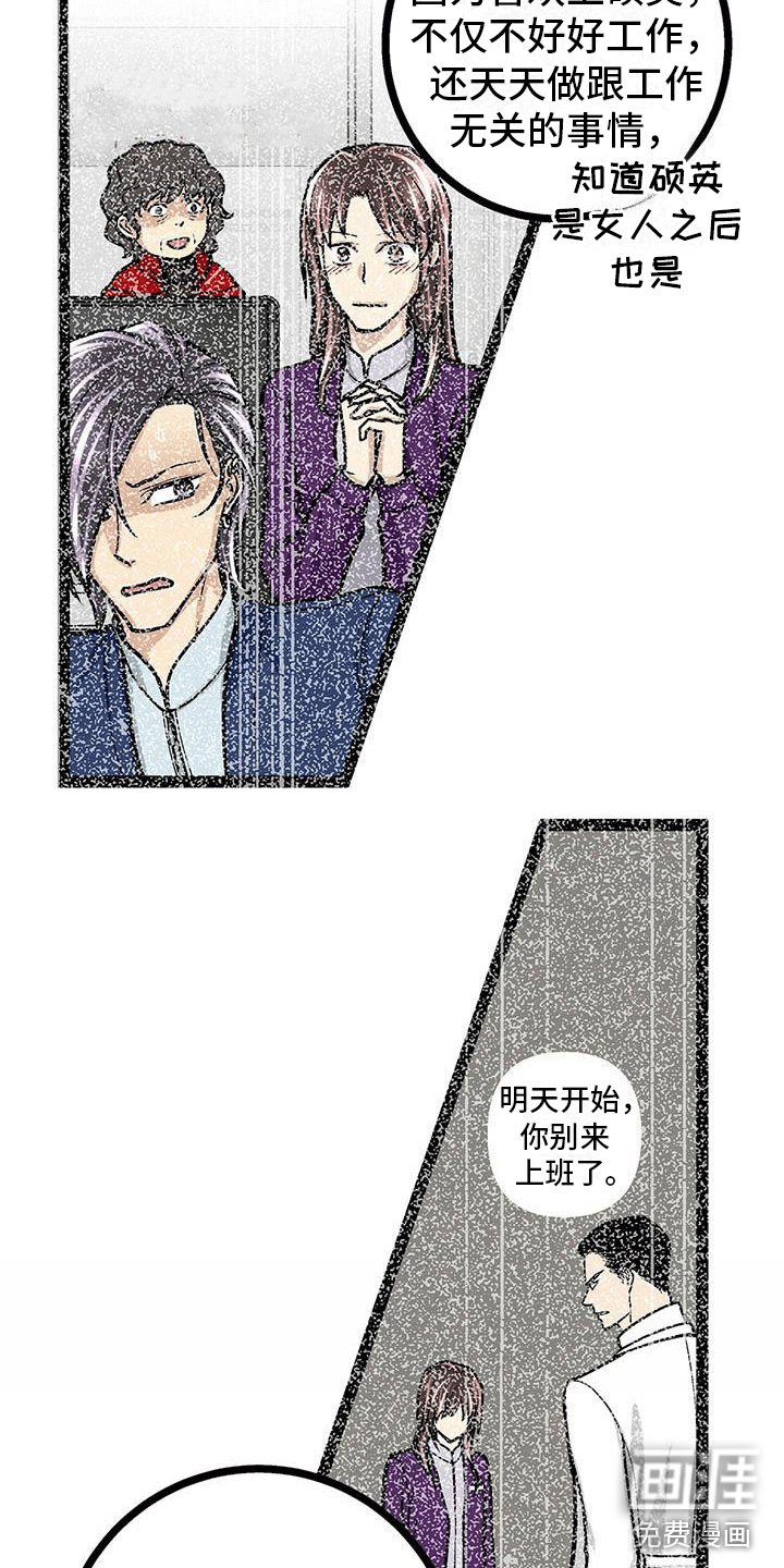 第12章：来龙去脉