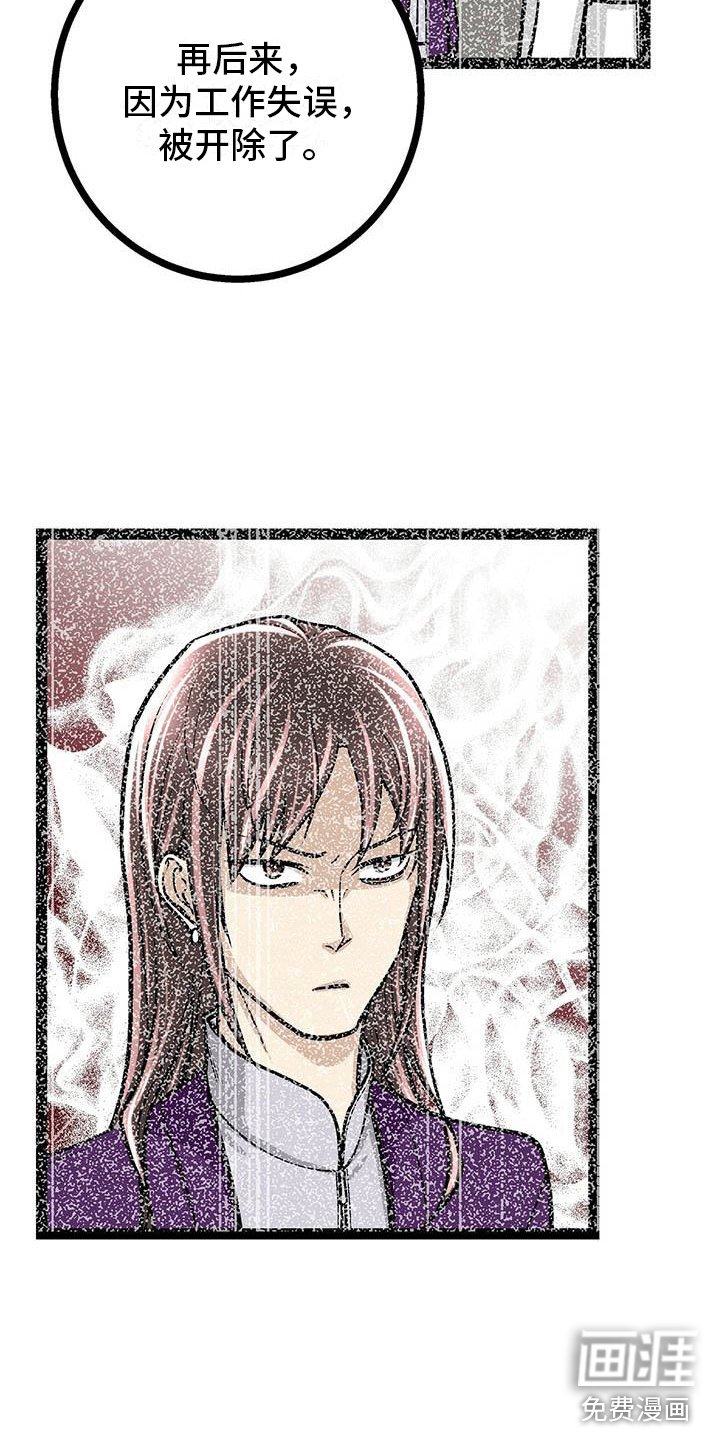 第12章：来龙去脉