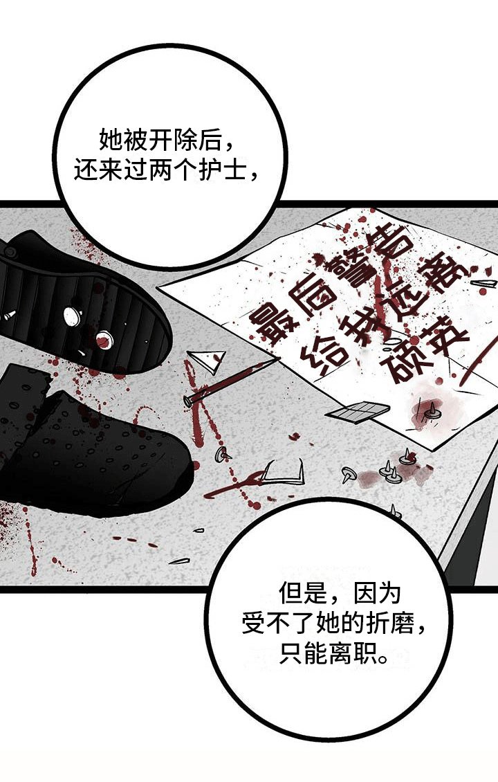 第12章：来龙去脉