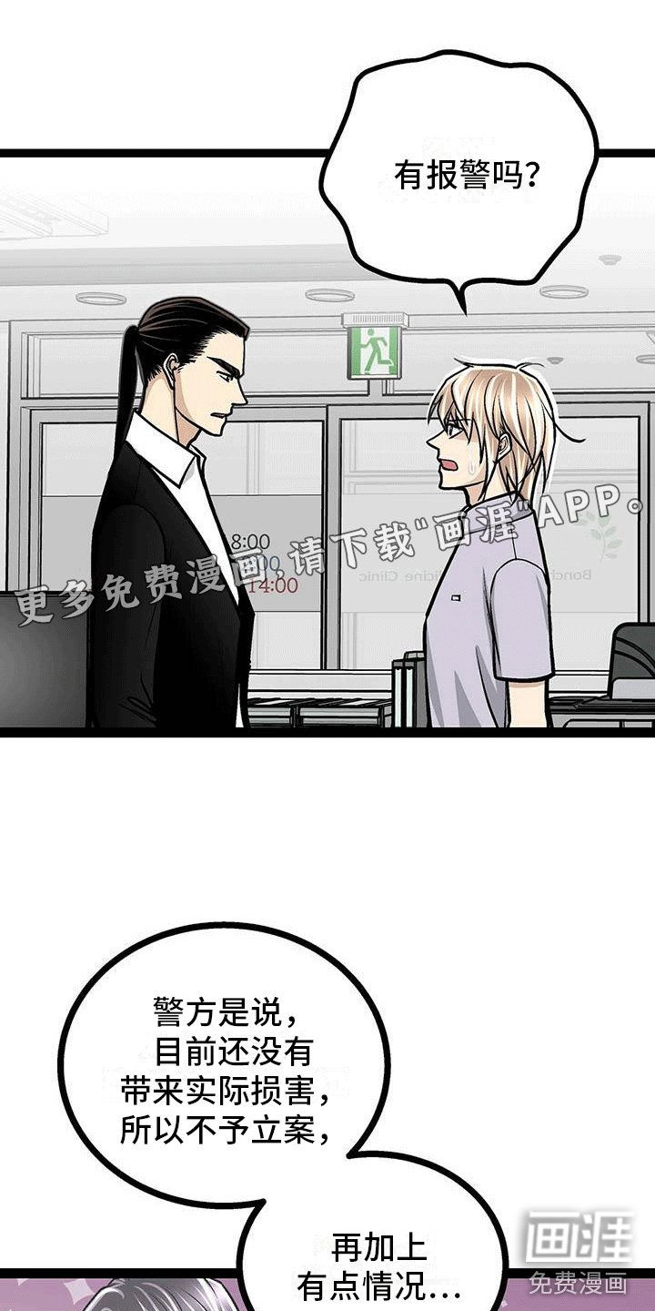 第13章：有些奇怪