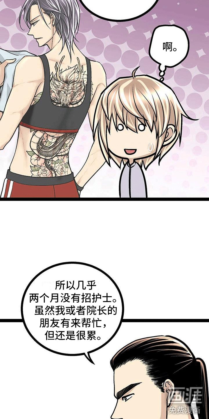 第13章：有些奇怪