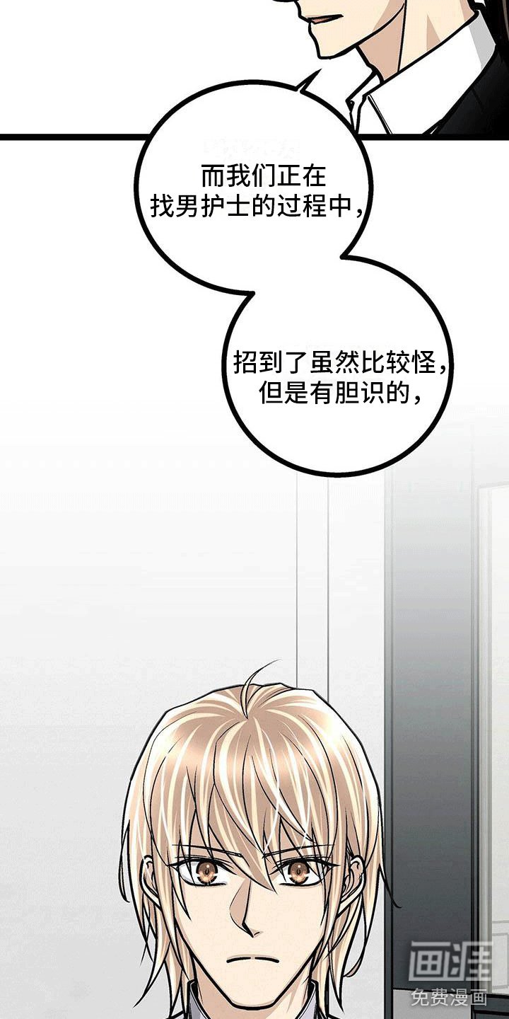 第13章：有些奇怪