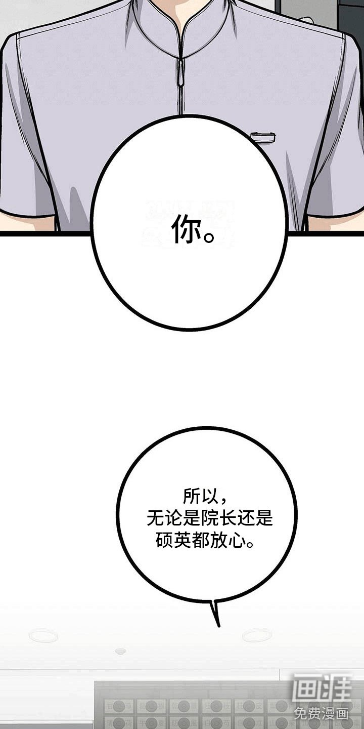 第13章：有些奇怪