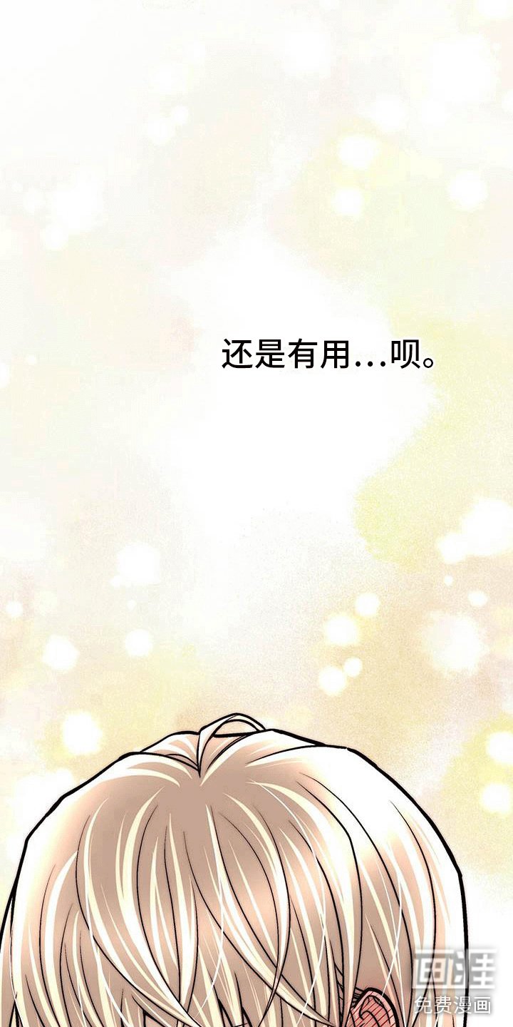 第13章：有些奇怪