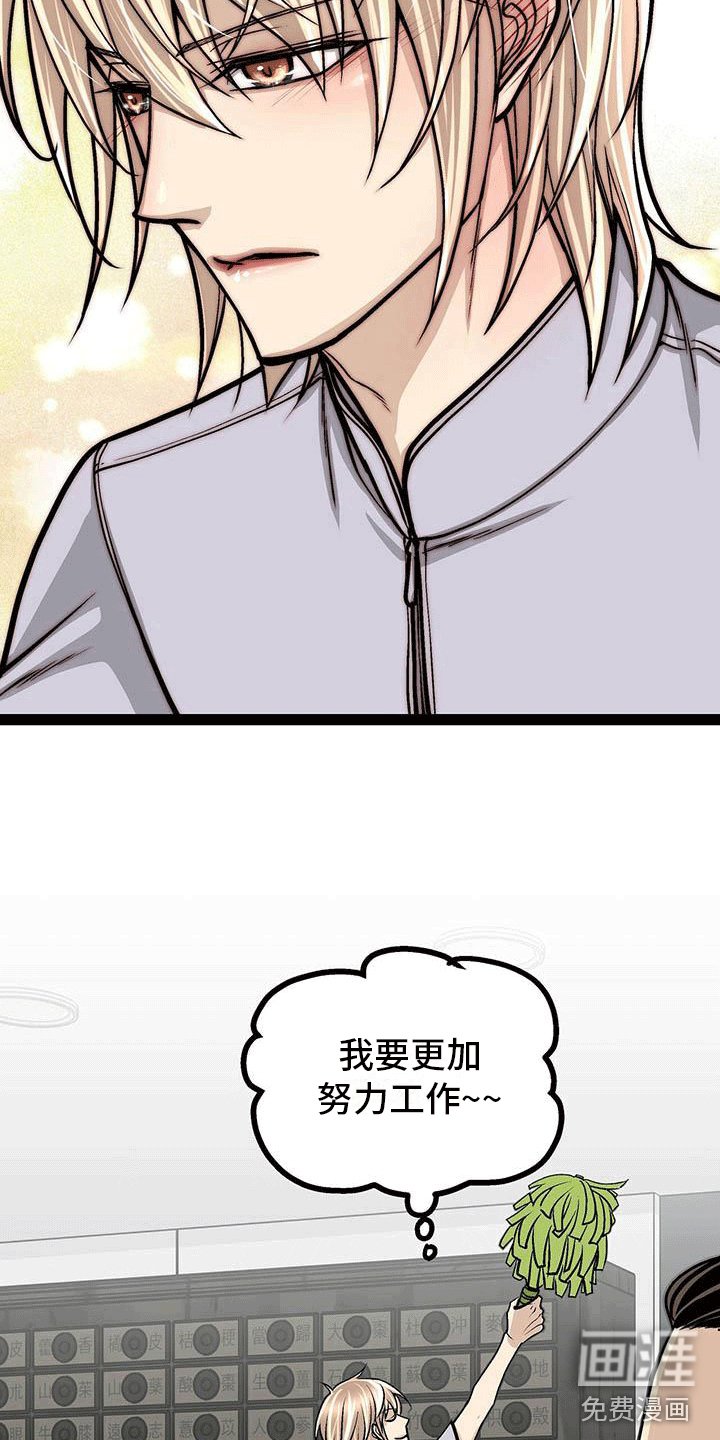 第13章：有些奇怪