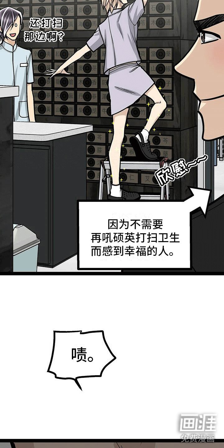 第13章：有些奇怪
