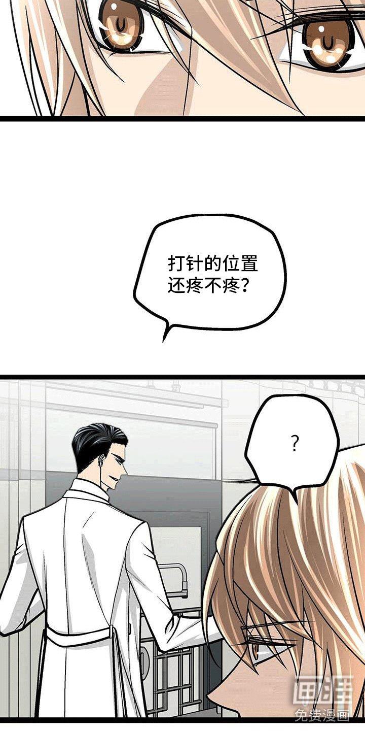 第13章：有些奇怪