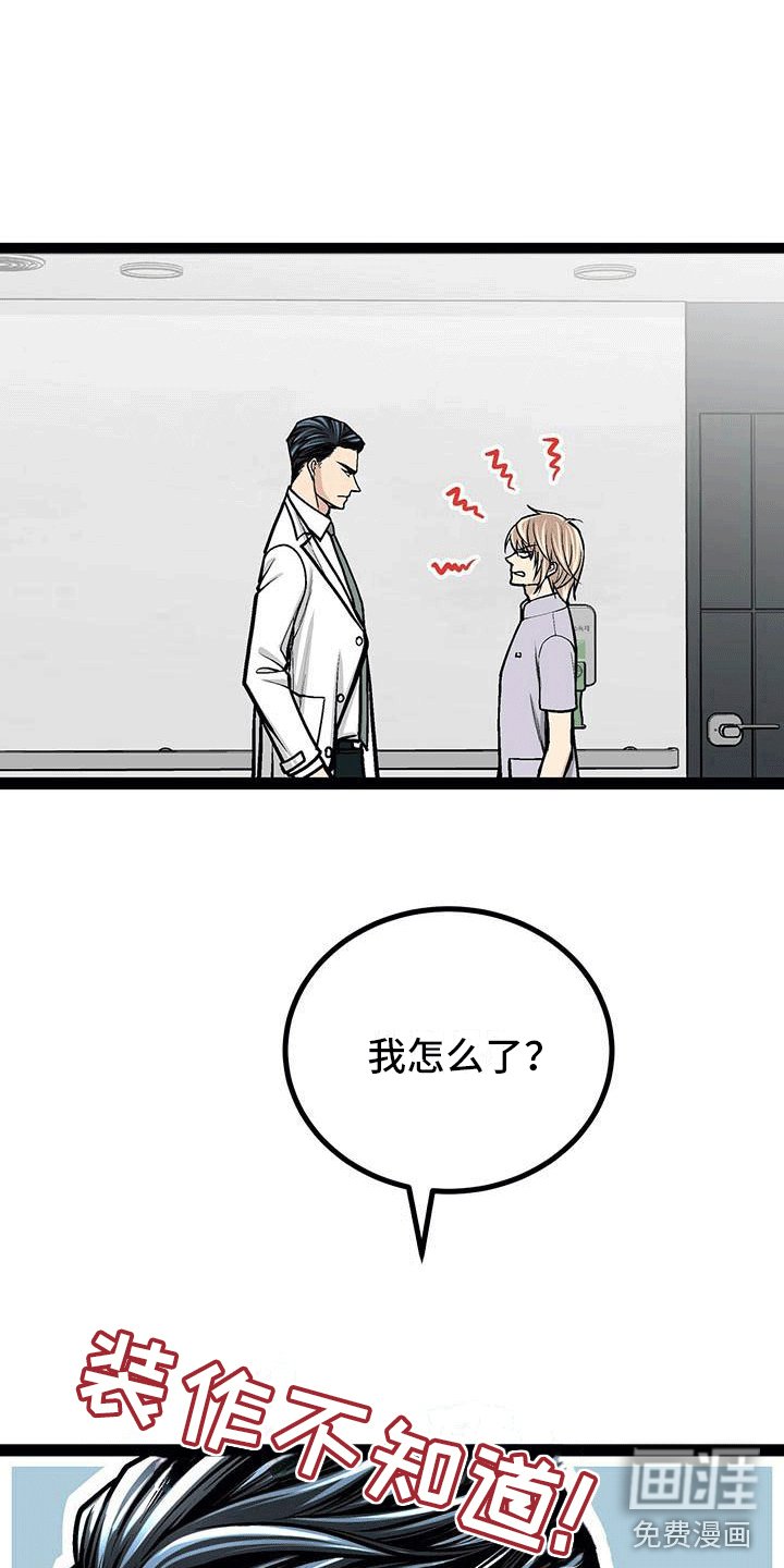 第13章：有些奇怪