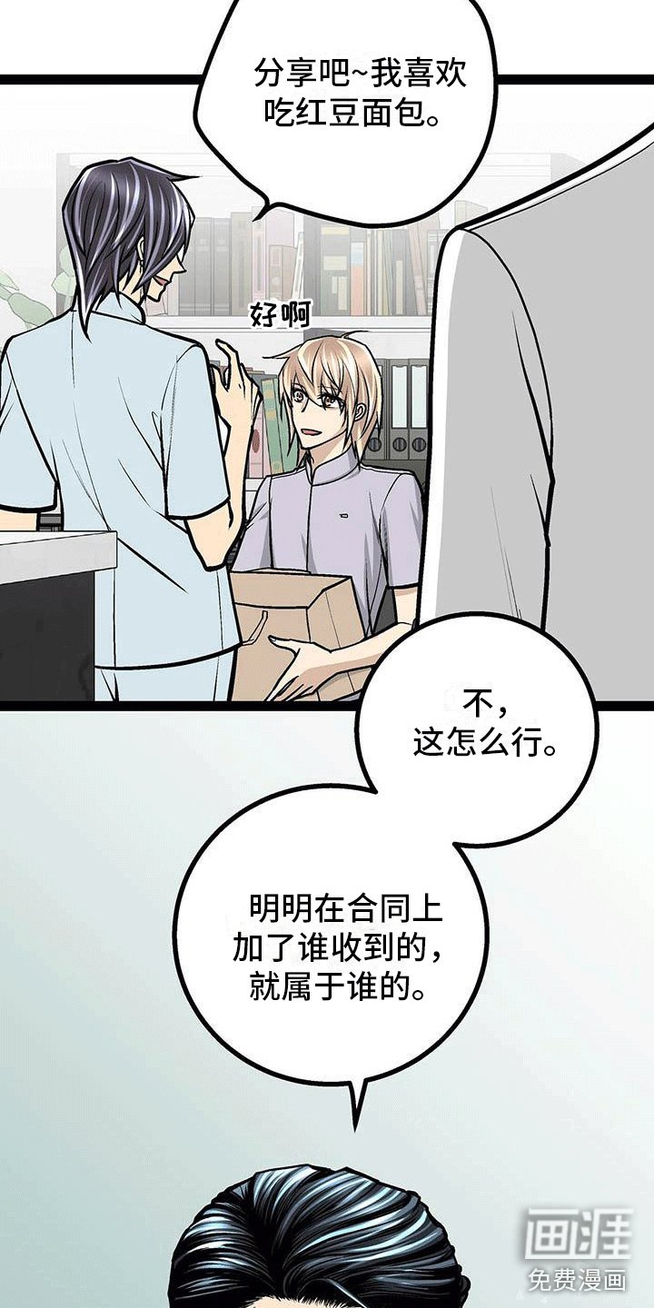 第14章：新的护士服