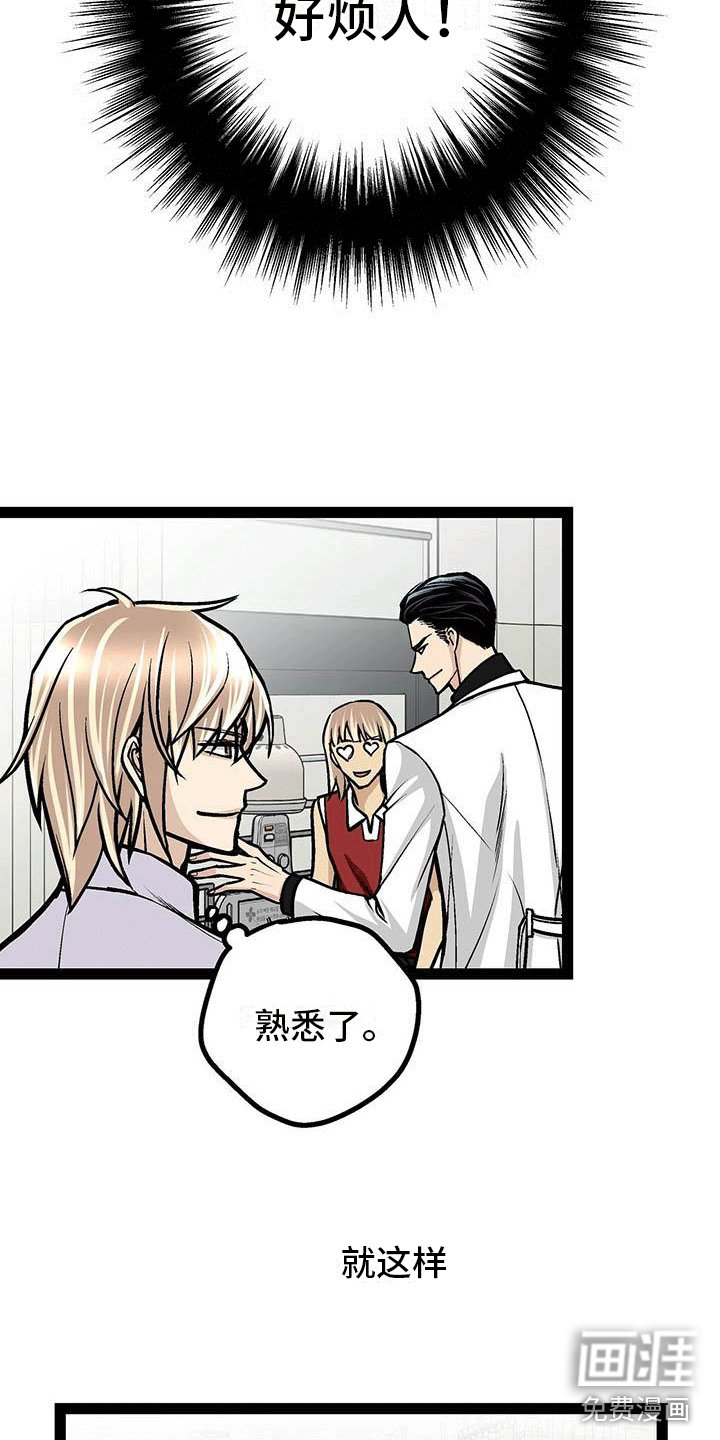 第14章：新的护士服