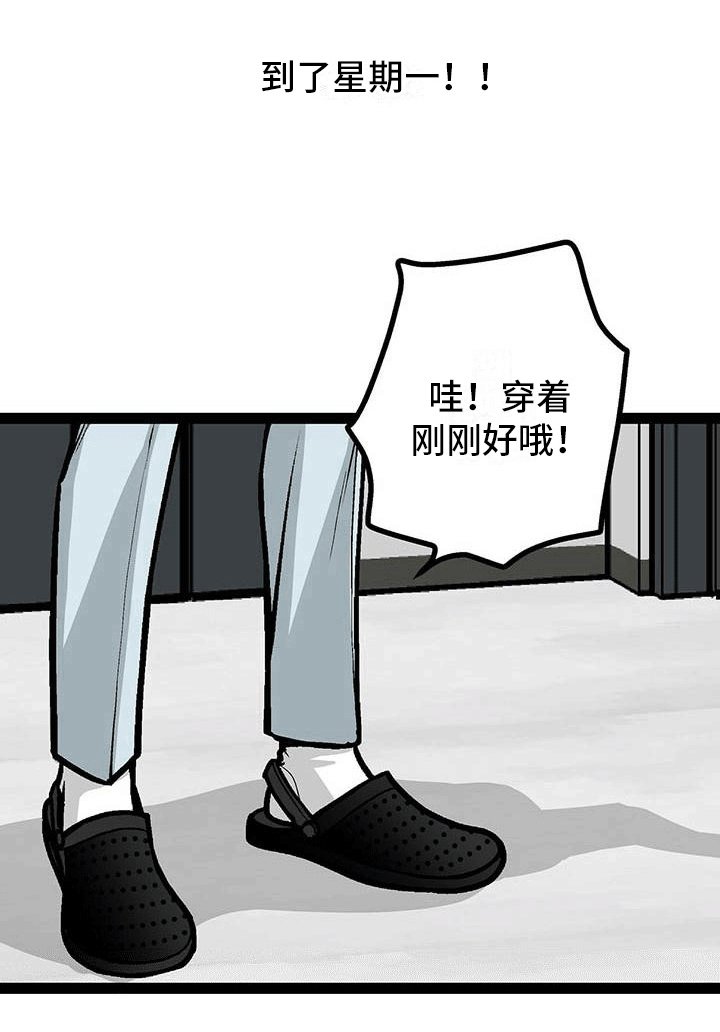 第14章：新的护士服