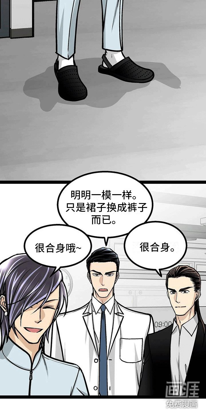 第15章：剪头发