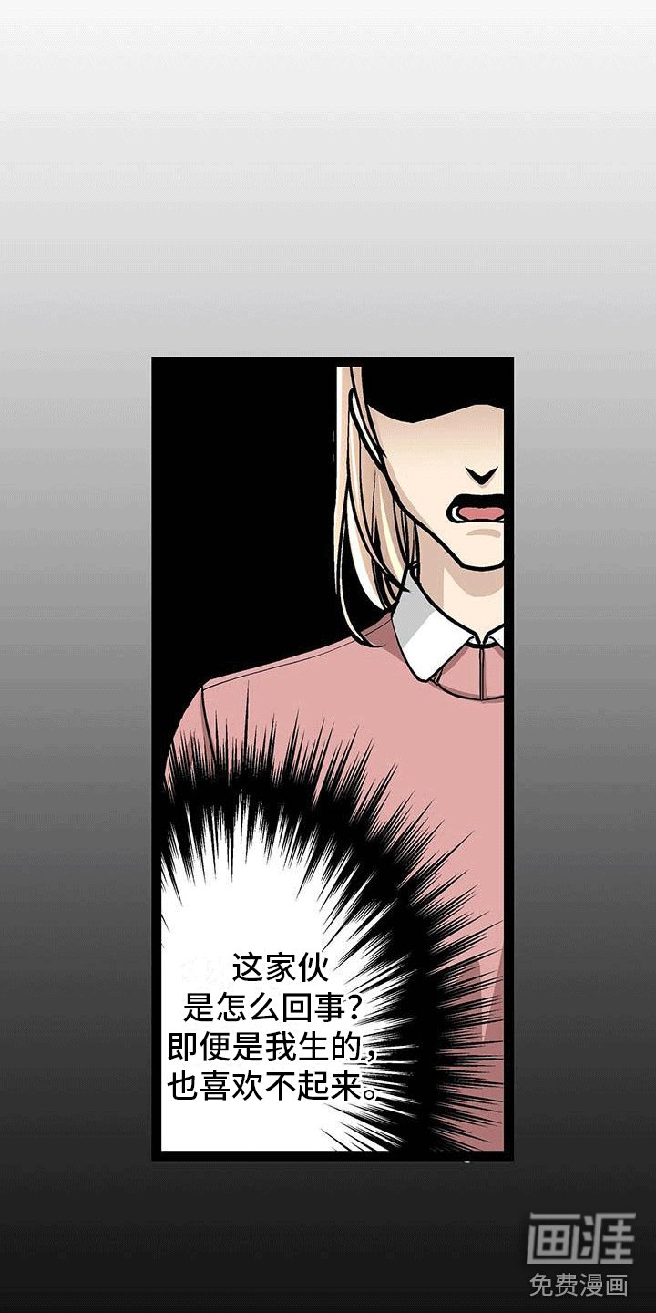 第15章：剪头发
