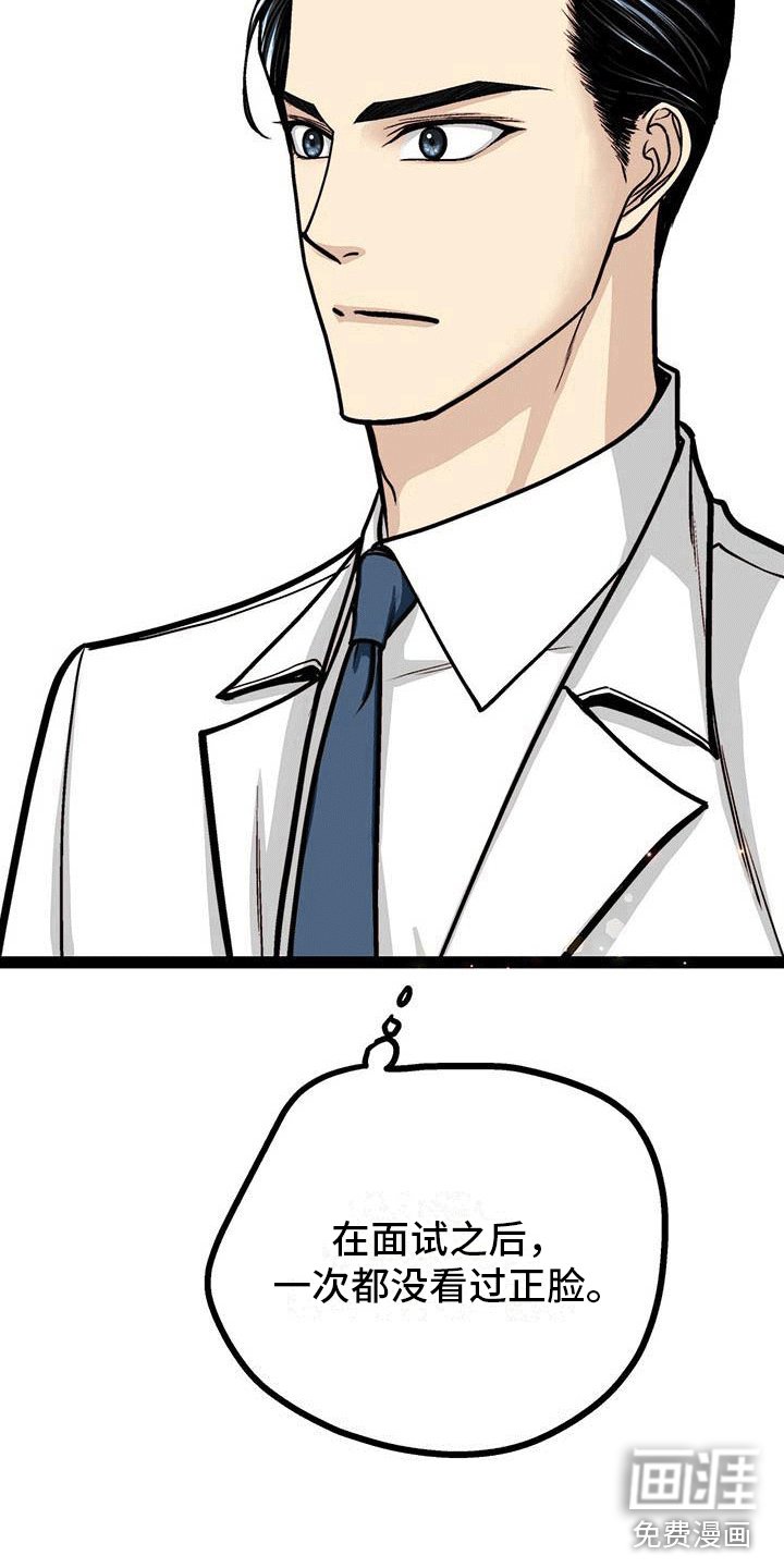 第15章：剪头发