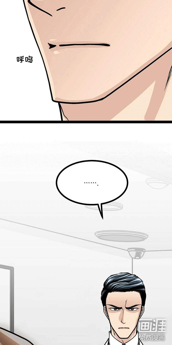 第15章：剪头发