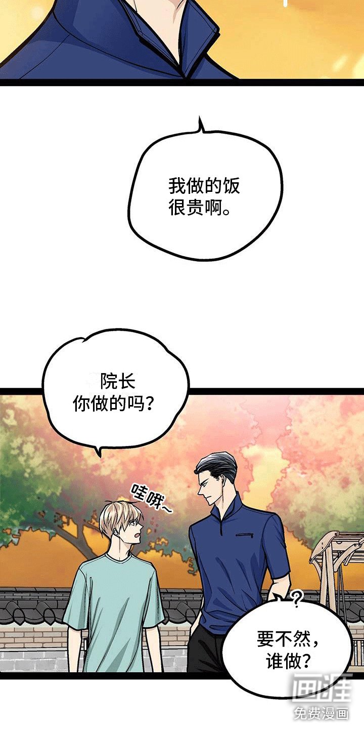 第16章：心律失常？