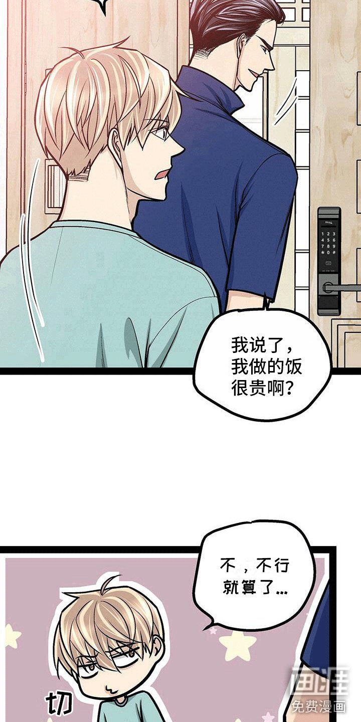 第16章：心律失常？