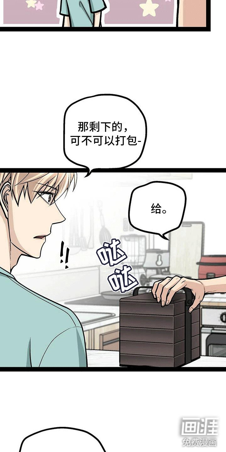 第16章：心律失常？