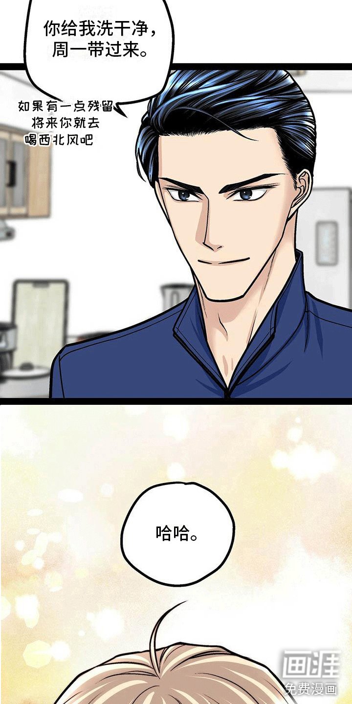 第16章：心律失常？