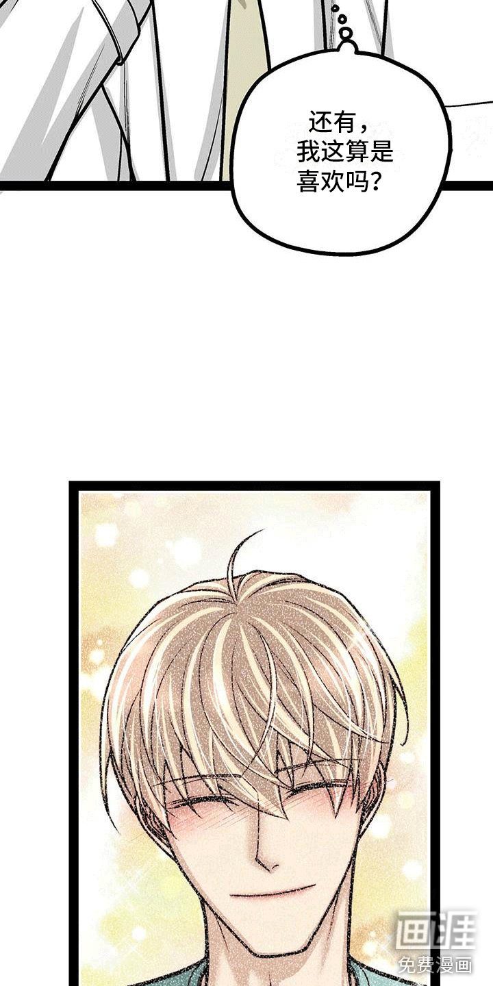 第18章：暂时服输