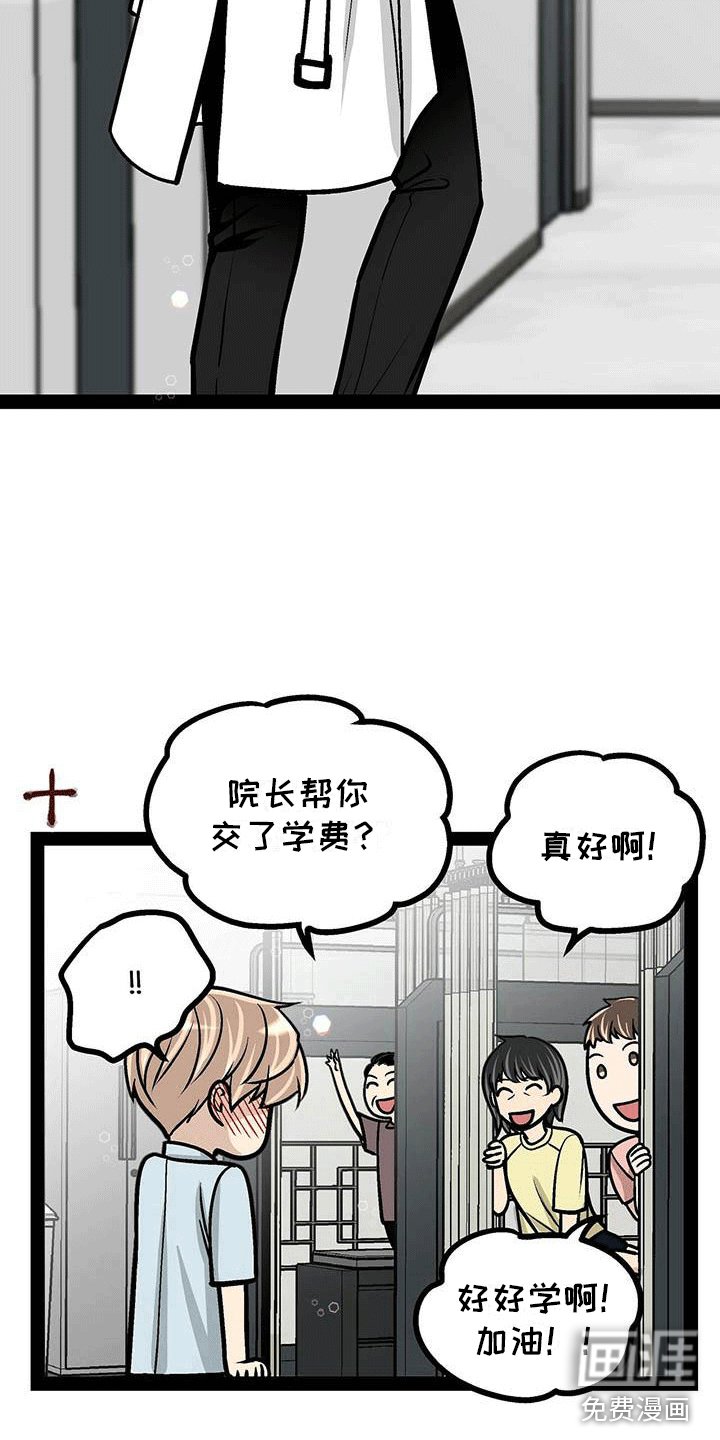 第18章：暂时服输