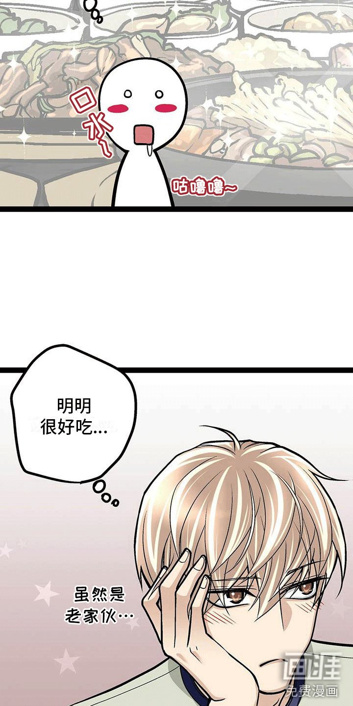 第18章：暂时服输