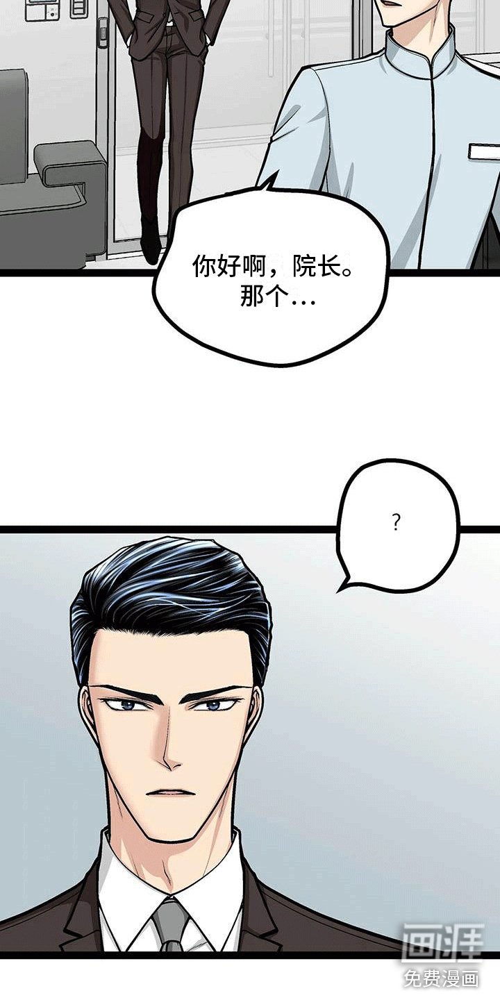 第18章：暂时服输