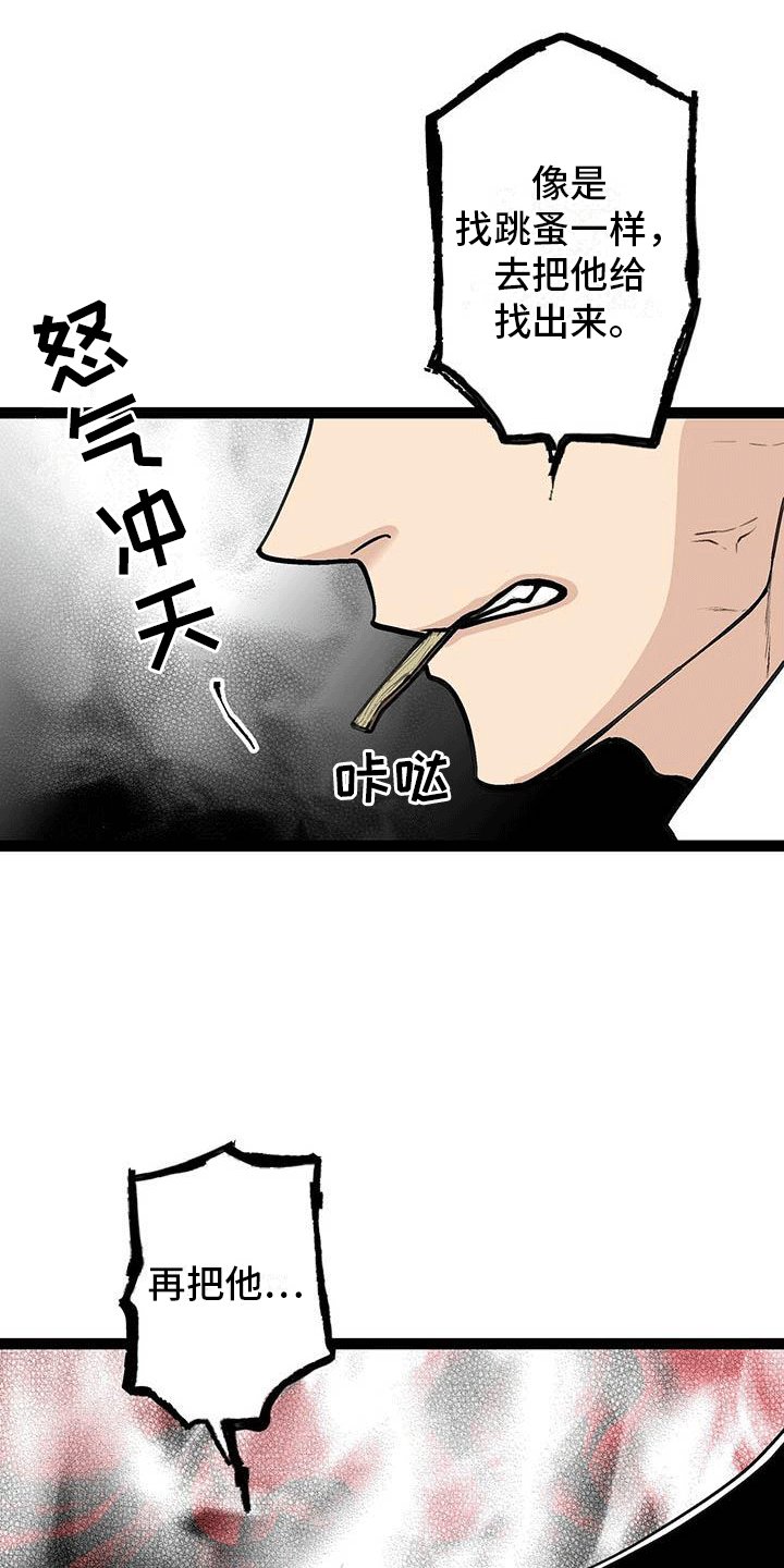 第2章：为什么拼命？