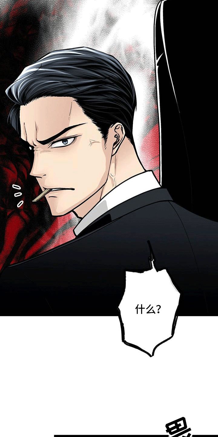 第2章：为什么拼命？