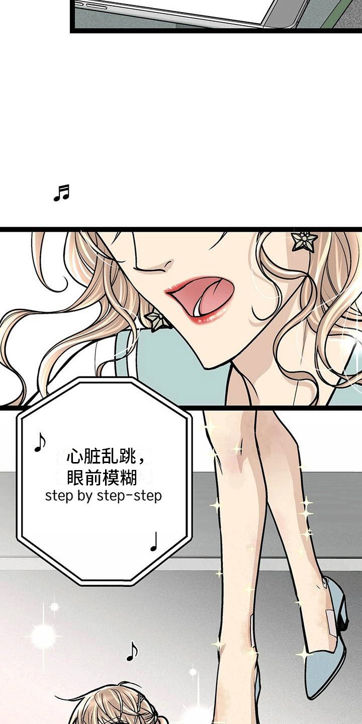 第2章：为什么拼命？