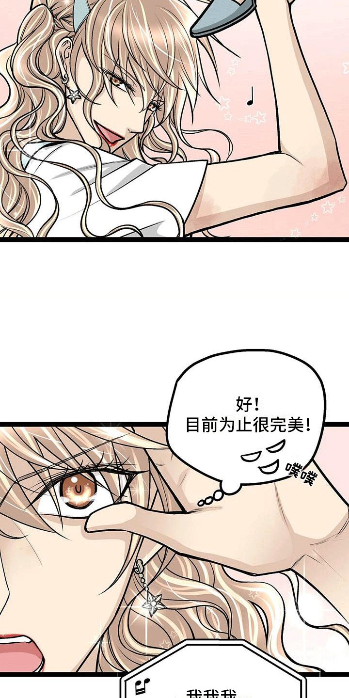 第2章：为什么拼命？