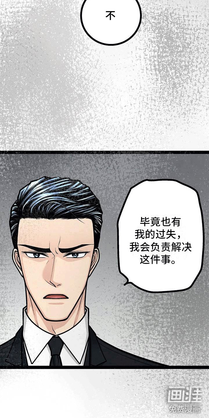 第20章：失落