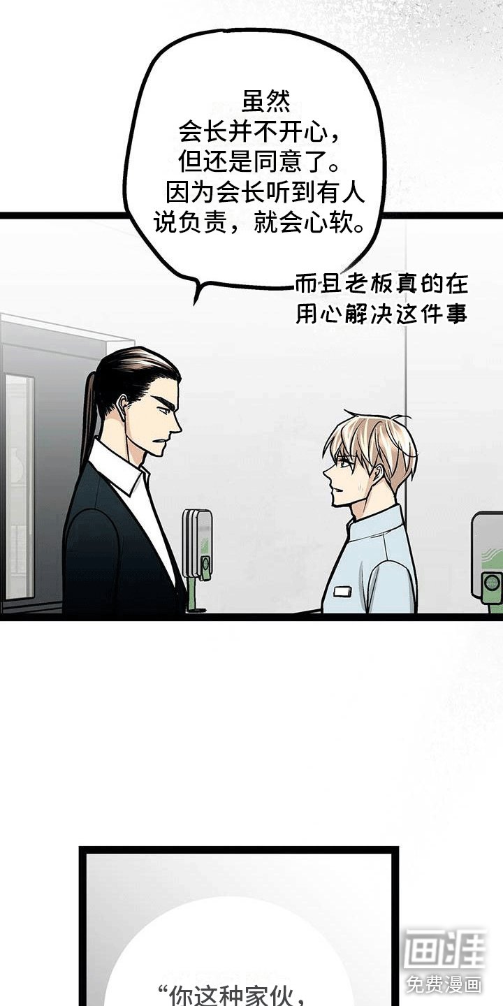 第20章：失落
